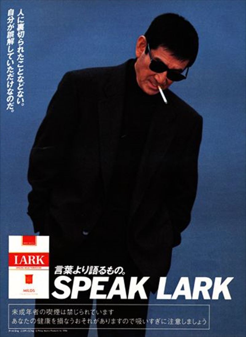 speak Lark様専用-