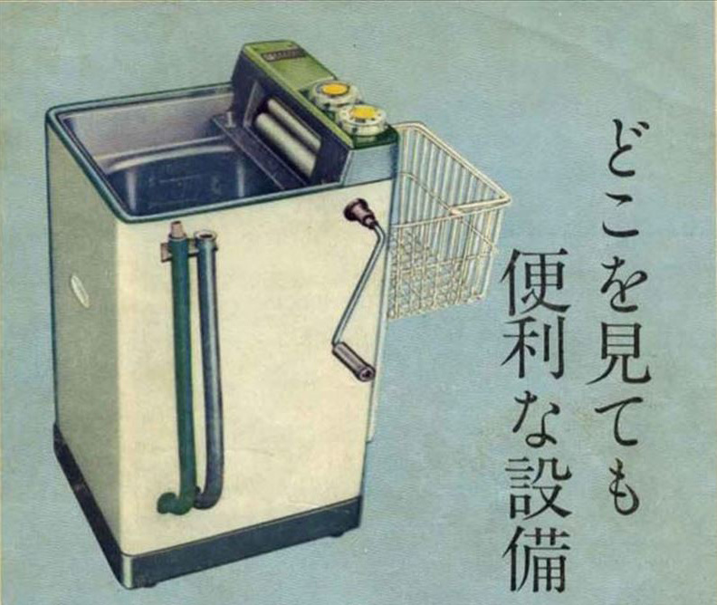 ゼネラル 洗濯機