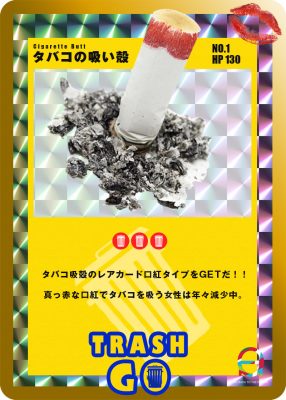 ゴミゴー ゴミ拾いアプリ