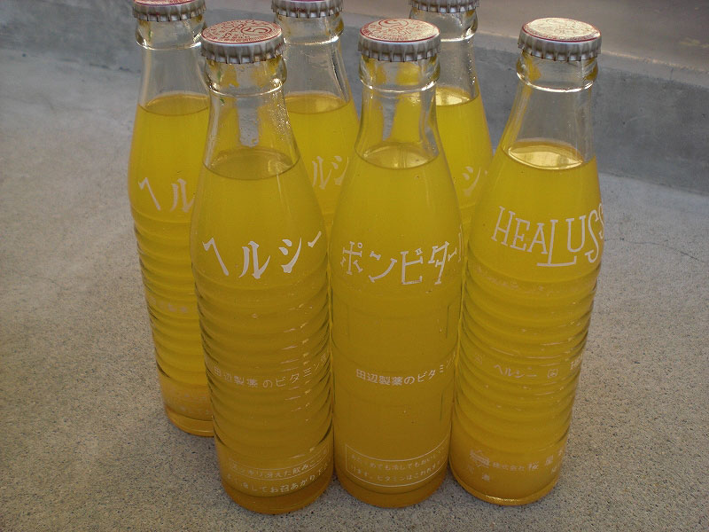 疲労 肌荒れ 現代の日本人の為に ビタミンcをプラスしたオレンジジュース プラッシー Gb ジービー Gb ジービー