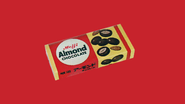 明治製菓アーモンドチョコレート